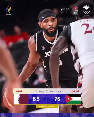 صقور النشامى لكرة السلة يتغلب على