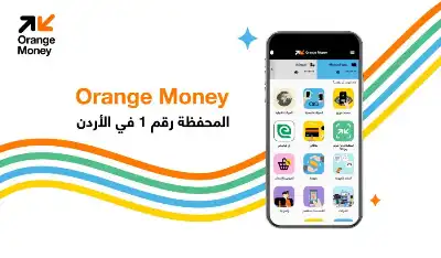 مئات المستفيدين من عروض Orange Money