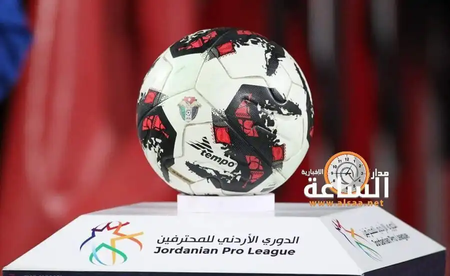 مدار الساعة,أخبار رياضية,الملك عبدالله الثاني
