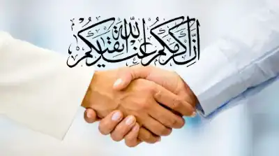 ان أكرمكم عند الله أتقاكم