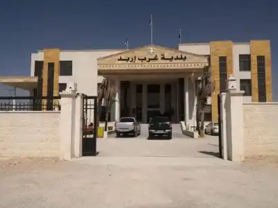 27 مليون دولار لمشروع الصرف الصحفي