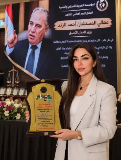 تكريم المحامية صبا الديري في فعاليات