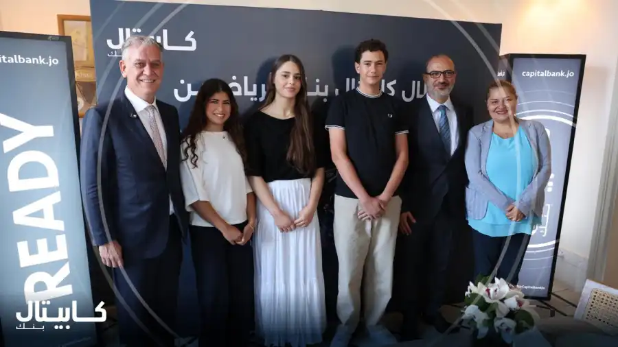 مدار الساعة,أخبار البنوك والشركات,بطولة غرب آسيا,المنتخب الوطني