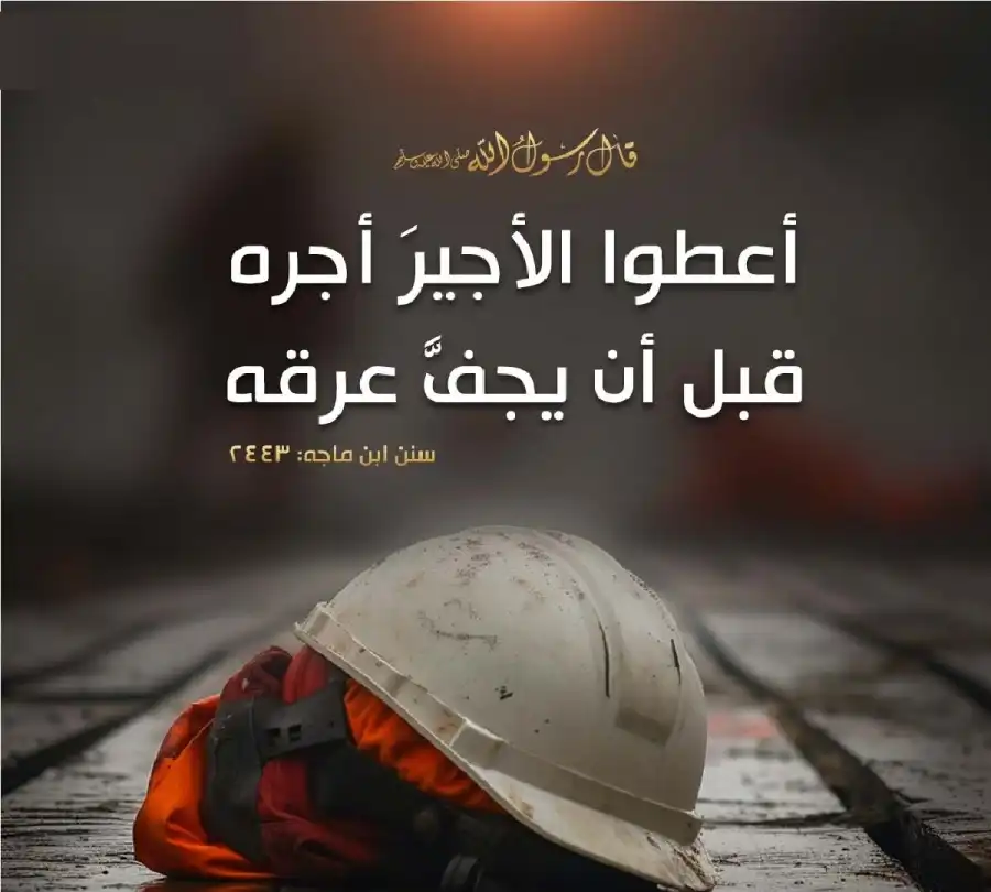 مدار الساعة,شؤون دينية