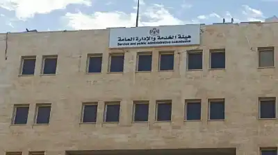 لموظفي الحكومة الأردنية.. منح تركية كاملة