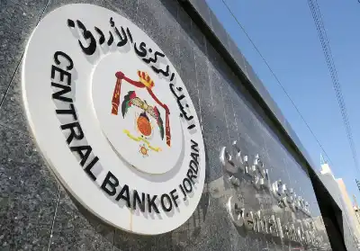 البنك المركزي الأردني يعلن قرار أسعار