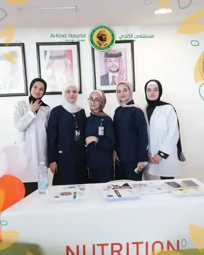 مستشفى الكندي يشارك في يوم التغيير