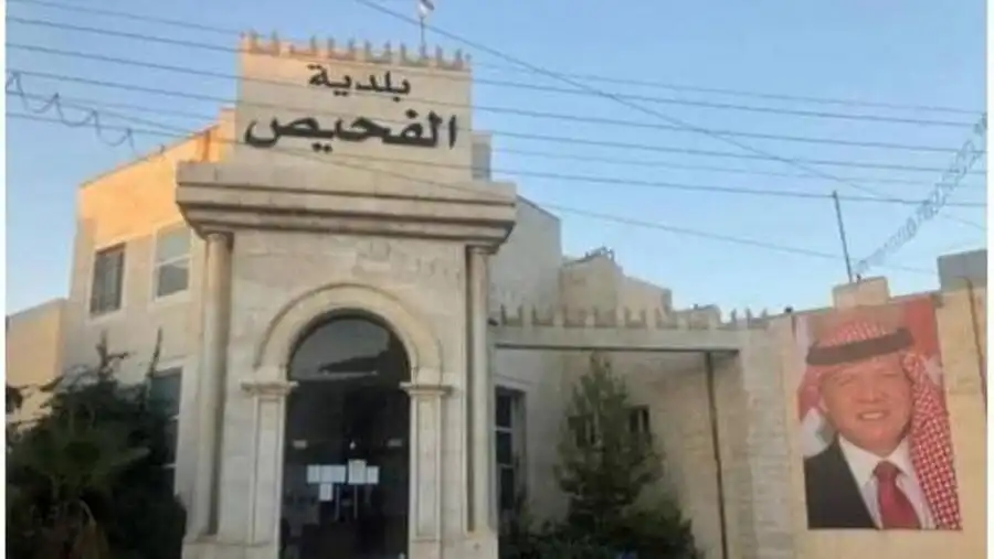 مدار الساعة,وظائف شاغرة في الأردن
