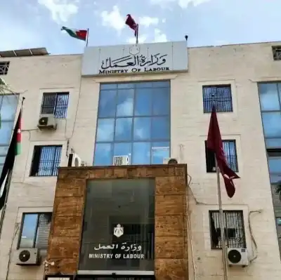 وزارة العمل تذكّر: 9 أيام فقط