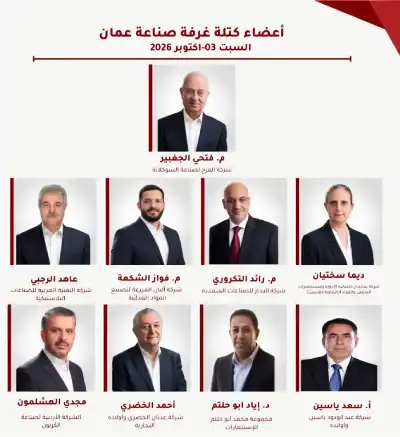 الجغبير يدعو الهيئة العامة للتصويت في