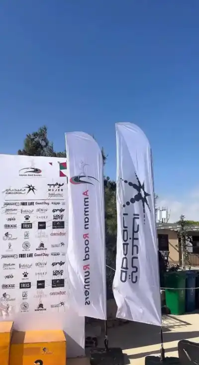 العبدلي يرعى ماراثون Amman Road Runners