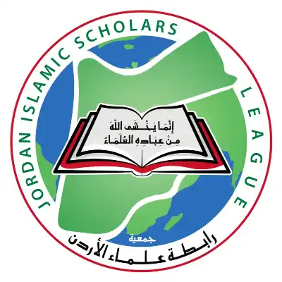 علماء الأردن: أي حفل أو نشاط