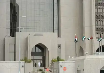 حظر نشاط بنك ملي الإيراني في