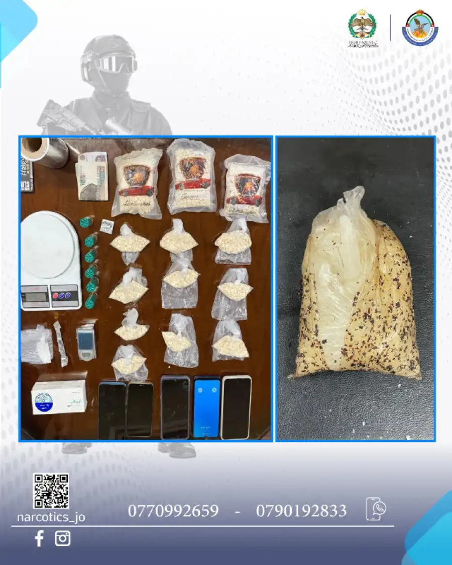 مدار الساعة,أخبار الأردن,اخبار الاردن,مديرية الأمن العام,الجمارك الأردنية,الأمن العام,إدارة مكافحة المخدرات