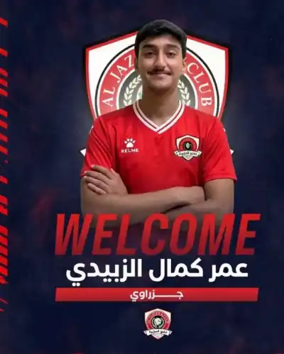 الزبيدي ينتقل من الفيصلي إلى الجزيرة