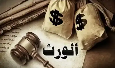 زكاة الأرض الموروثة.. متى تجب على