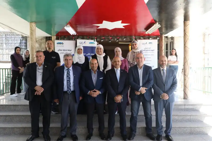 مدار الساعة,أخبار المجتمع الأردني,مناسبات أردنية,غرفة تجارة عمان