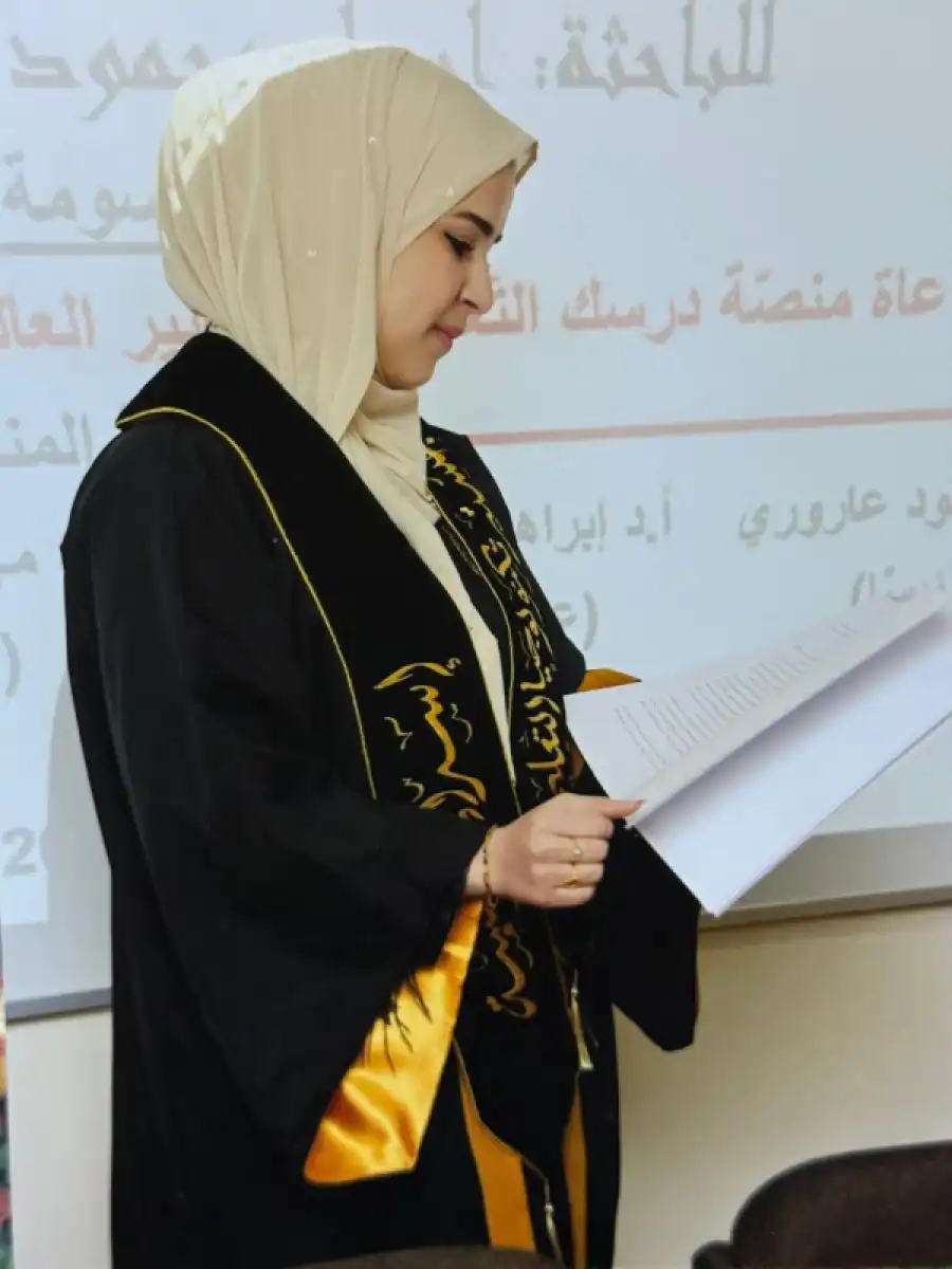 مدار الساعة,مقالات