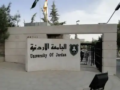 الأردنية تبدأ باستقبال طلبات الالتحاق على