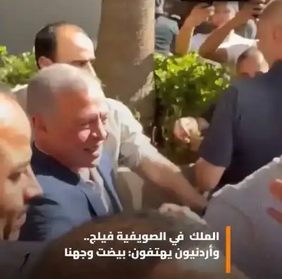 الملك يصطحب الأميرة إيمان للغداء في