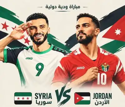 مكانك جنبي يا أخي.. أجواء ودية