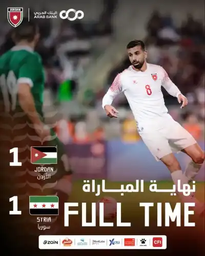 النشامى يتعادل وديا مع سوريا