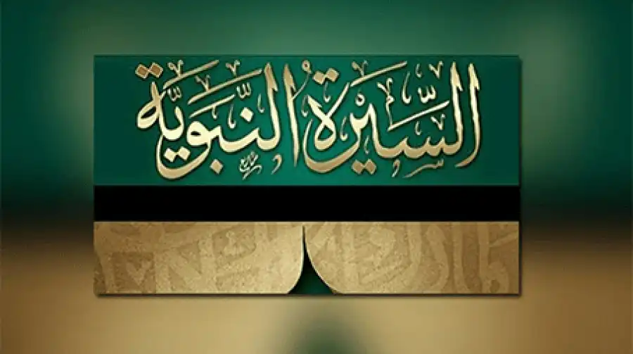مدار الساعة,شؤون دينية