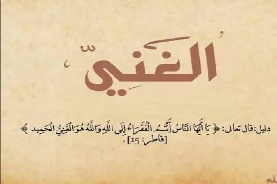 مدار الساعة,شؤون دينية