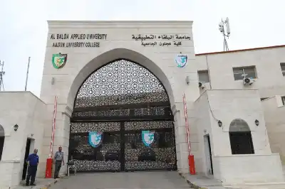 جامعة البلقاء التطبيقية تقر التشكيلات الأكاديمية