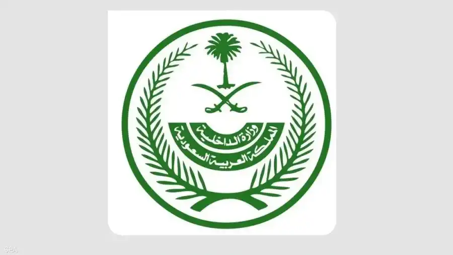 مدار الساعة,خليجيات,أخبار الخليج العربي,أخبار دول الخليج,وزارة الداخلية