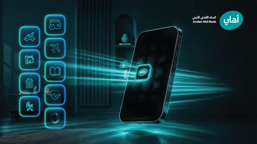 مدار الساعة,أخبار البنوك والشركات,البنك الأهلي الأردني