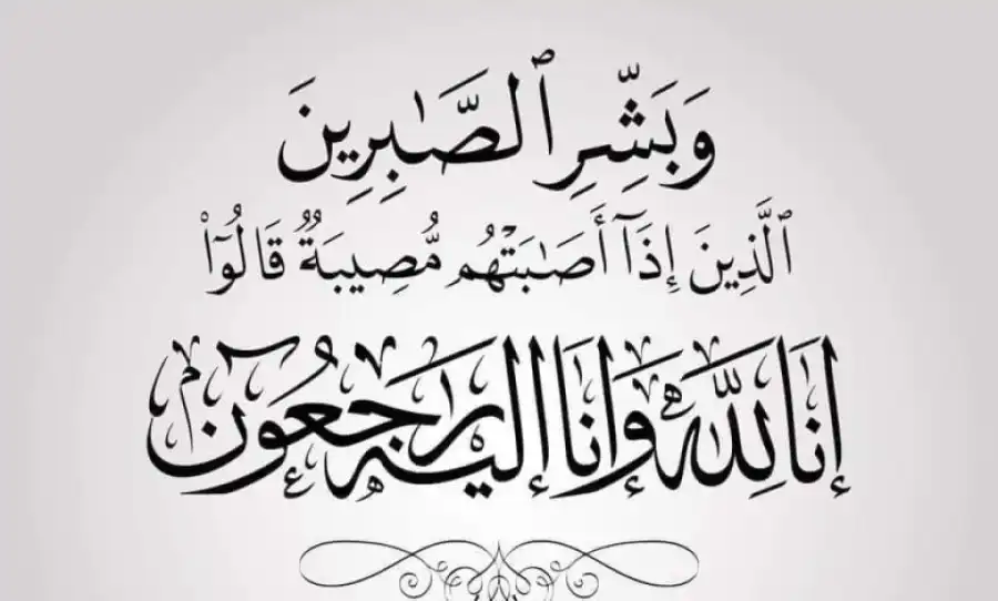 مدار الساعة,وفيات اليوم في الأردن,الشرطة العربية والدولية,الدفاع المدني