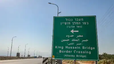 إسرائيل تمنع دخول 33 صينيا استخدموا