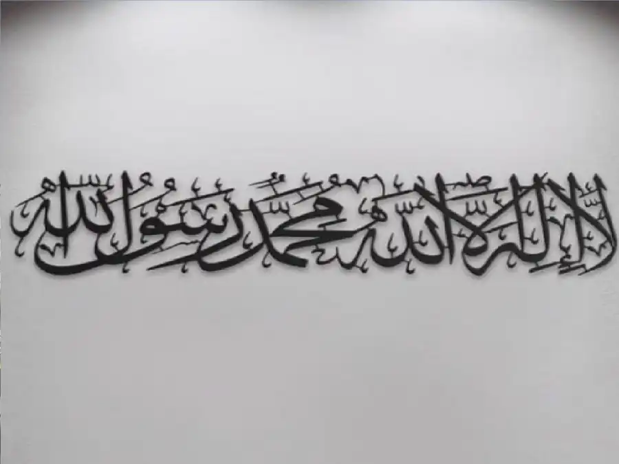 مدار الساعة,شؤون دينية
