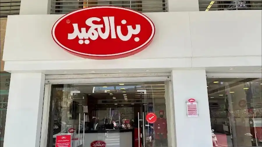 مدار الساعة,أخبار البنوك والشركات