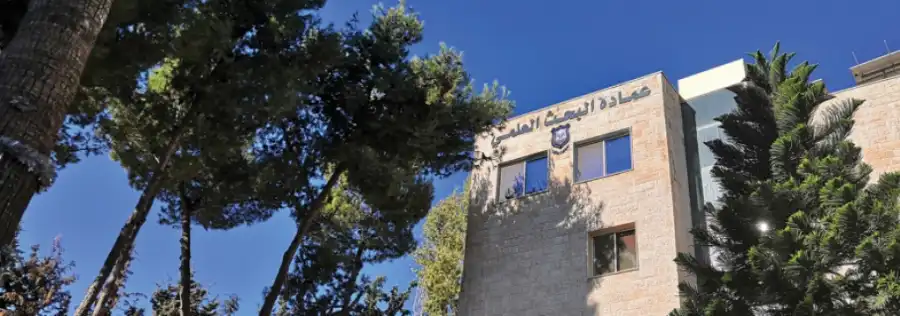 مدار الساعة,أخبار الجامعات الأردنية,جامعة عمان الأهلية,الذكاء الاصطناعي