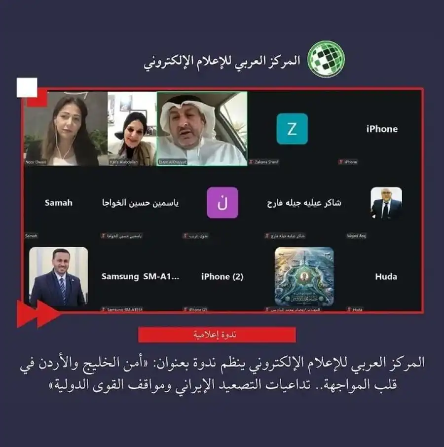 مدار الساعة,أخبار الأردن,اخبار الاردن,الملك عبدالله الثاني,مملكة البحرين,جامعة الدول العربية