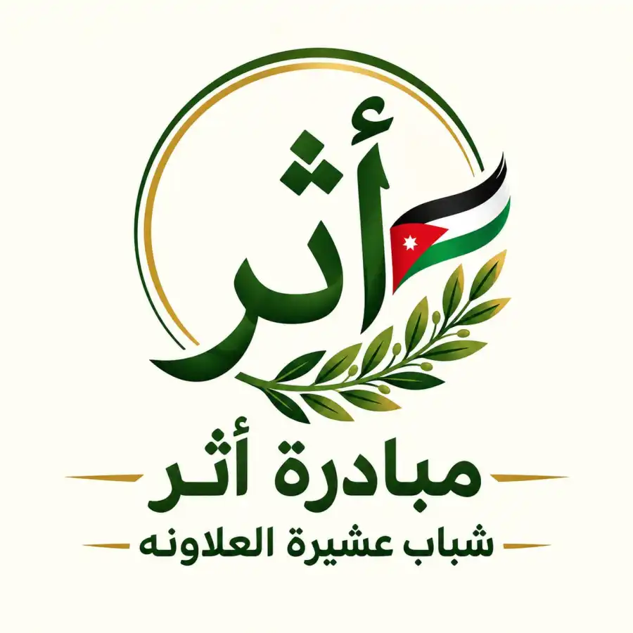مدار الساعة,Video,فيديو,أخبار المجتمع الأردني,التنمية المستدامة