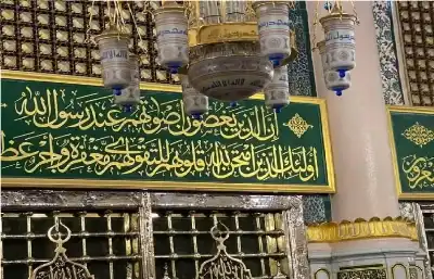 توجيه النبوة.. هكذا كان أصحاب محمد