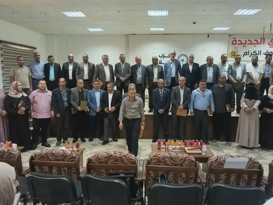 مدار الساعة,أخبار الأحزاب الأردنية