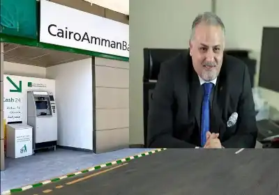 المدعى عليهم: أردنيون.. أقامها: بنك القاهرة