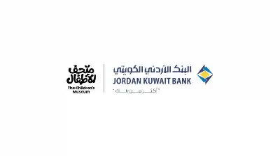 البنك الأردني الكويتي ومتحف الأطفال يوقعان