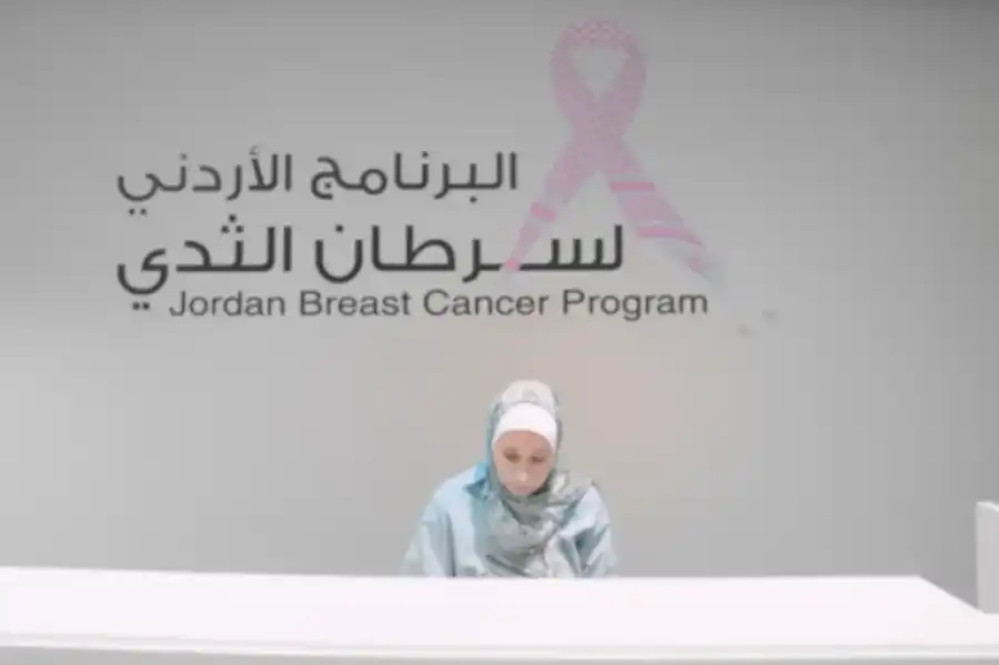 مدار الساعة,أخبار الأردن,اخبار الاردن,أخبار الصحة والأسرة,مركز الحسين للسرطان,حماية الأسرة,وسائل التواصل الاجتماعي