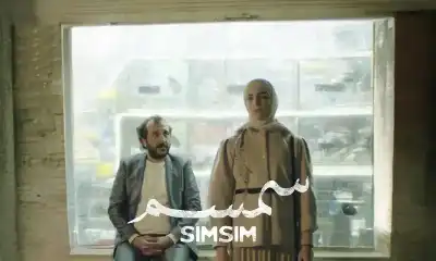 سمسم مرشح الأردن في مهرجان البوسفور