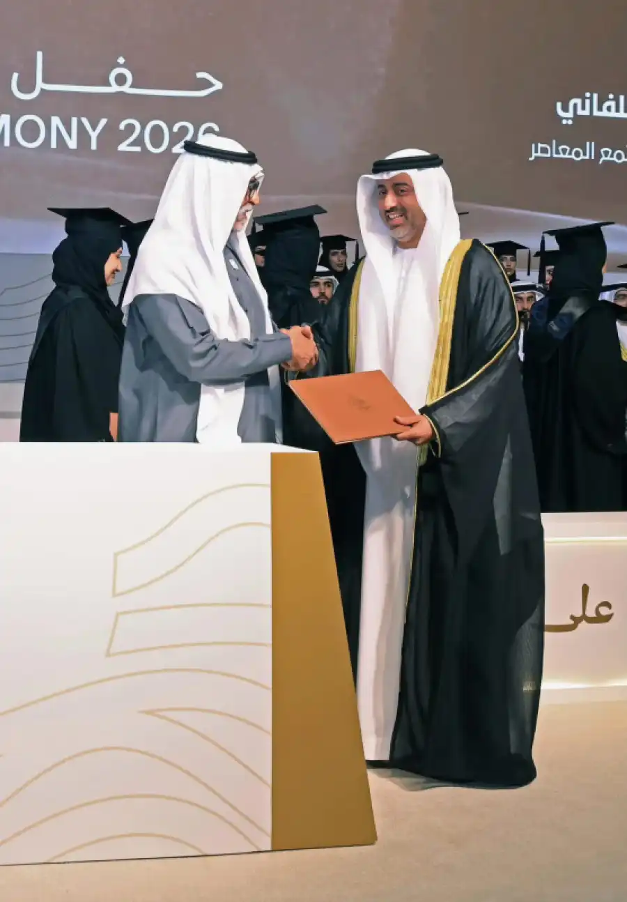 مدار الساعة,أخبار المجتمع الأردني,مناسبات أردنية