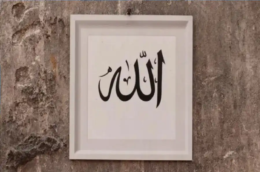 مدار الساعة,شؤون دينية