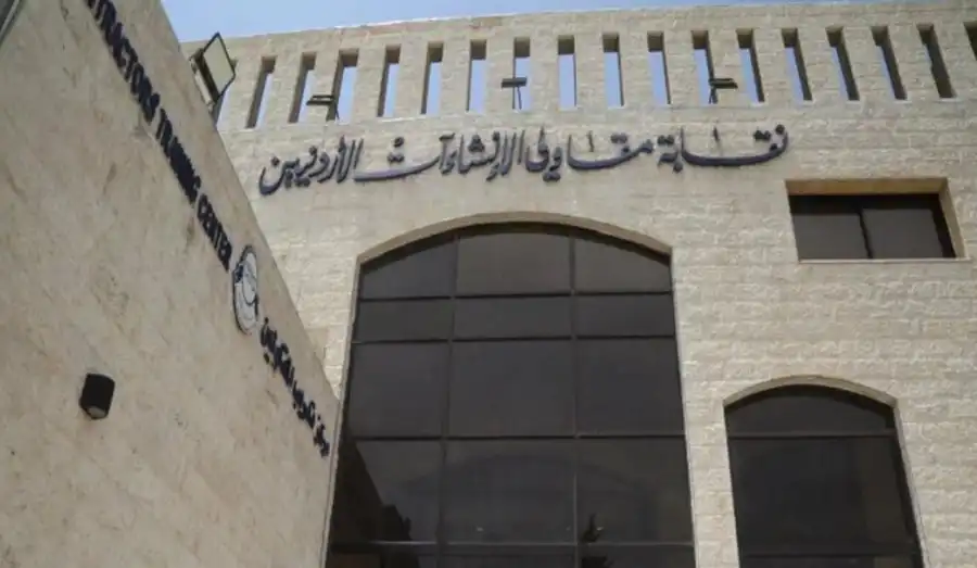 مدار الساعة,أخبار الأردن,اخبار الاردن