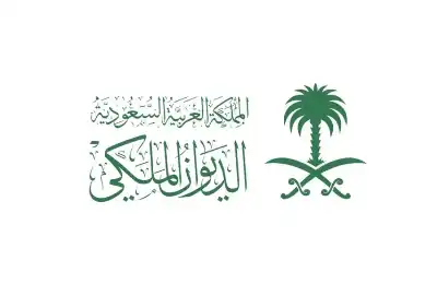 السعودية تنعى الأميرة الجوهرة بنت فهد