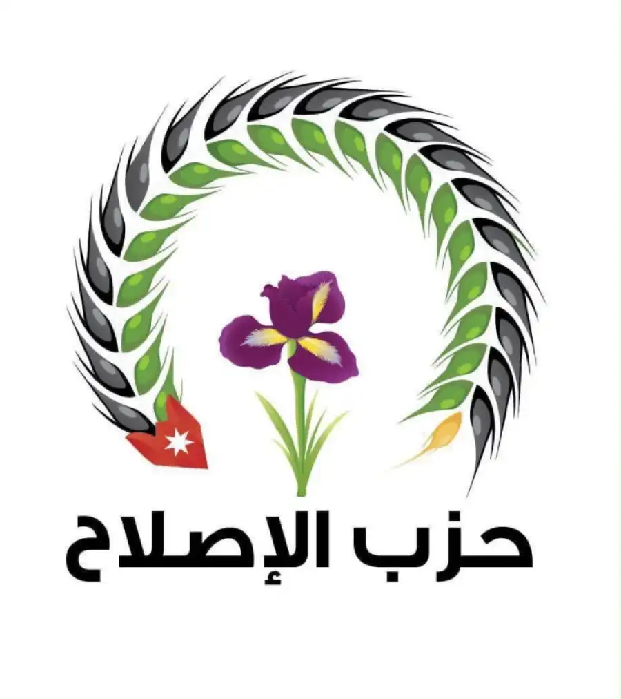 مدار الساعة,أخبار الأحزاب الأردنية,الملك عبدالله الثاني,وزارة الخارجية وشؤون المغتربين,وزارة الخارجية