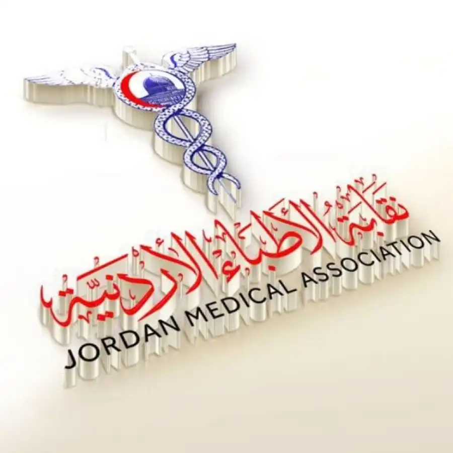 مدار الساعة,أخبار الأردن,اخبار الاردن,نقابة الأطباء